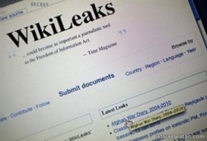 ويكيليكس ينشر 1,7 مليون من وثائق السبعينيات الأميركية