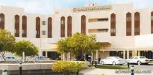مستشفى الهيئة الملكية بالجبيل ينجح في علاج مريض من مرض نادر على مستوى العالم