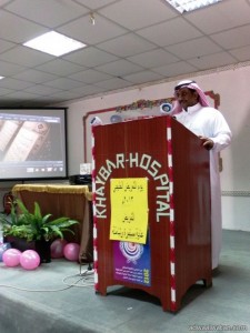 مستشفى خيبرالعام يشارك باليوم الخليجي للتمريض