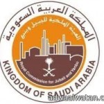 ترسية مبنى جديد لإدارة التربية والتعليم في محافظة المجمعة