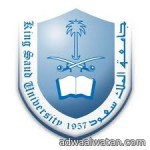 وفاة رئيس مركز روضة سدير الشيخ عبد الله بن محمد بن ماضي
