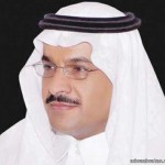 استئناف محاكمة  المتهم  ( نمر النمر ) في الرياض