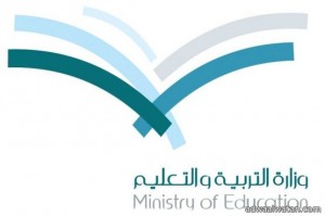 وزارة التربية تتراجع عن قرارها بمنح صلاحيات تعليق الدراسة لمديري المدارس