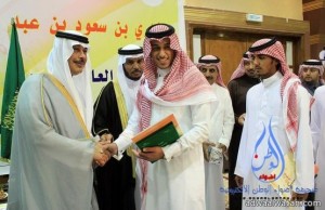 أمير الباحة يكرم أوائل الطلاب المتفوقين بتعليم الباحة