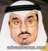 أمر ملكي : إعفاء معالي الأستاذ محمد الطبيشي رئيس المراسم الملكية من منصبه
