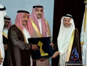بتنظيم مدينة الملك عبدالعزيز للعلوم والتقنية وشركة المراعي