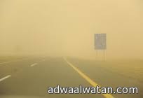 الطقس : رؤية غير جيدة بسبب العوالق الترابية والغبار على شرق ووسط المملكة