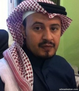 الغامدي مديراً عاماً لفرع وزارة التجارة والصناعة بمنطقة الباحة
