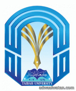 جامعة طيبة فرع “خيبر” تعلن عن فتح باب القبول لهذا العام