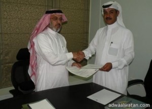 توقيع عقد شراكة بين البريد السعودي وغرفة الباحة