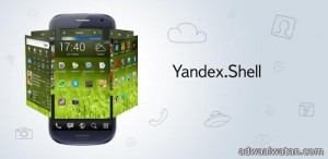 Yandex يقدم واجهة ثلاثية الأبعاد لأجهزة الاندرويد