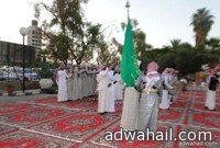 الجمعية السعودية للثقافة والفنون بحائل تحتفل باليوم الوطني