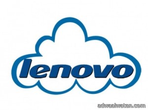 Lenovo تطلق الخدمة السحابية Lenovo Reach  بنسخة تجريبية