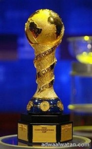 البرازيل واليابان يفتتحان كأس الملك فهد للقارات غداً