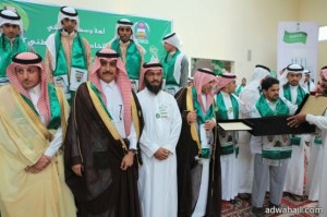 سمو محافظ المجمعة رعى حفل الإحتفاء باليوم الوطني ( 82 ) في ثانوية الأمير سلطان بن عبدالعزيز بالارطاوية