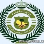 جامعة الملك سعود تعلن عن توافر وظائف أكاديمية بمرتبة محاضر