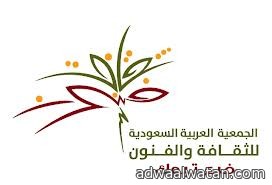 فنون تبوك تنظم دورة رجالية في “الخط العربي