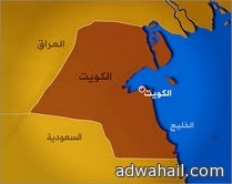 صحيفة : الوطن :الكويتية إيران تنشر عناصر مخابرات إيرانية في مثلث الحدود الكويتية السعودية العراقية