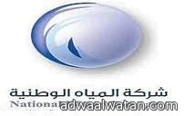 “المياه الوطنية” تضخ 250 ألف م3 استعداداً لاستقبال موسم الصيف بمدينة الطائف