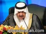 الأمم المتحدة تكرم الأمير الراحل نايف بن عبدالعزيز لدعمه لاحتياجات الشعب الفلسطيني