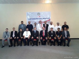 جامعة المجمعة تعرض تجربتها في التخطيط الاستراتيجي في ملتقى المنظمة العربية للتنمية الإدارية