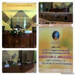 بلاتر يتسلم دعوة رسمية من آل خليفة لحضور “خليجي 21” بالبحرين