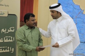 رئيس بلدية محافظة المجمعة يكرم عامل نظير أمانته