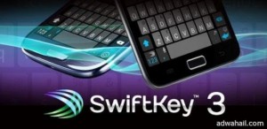 حسم خاص على لوحة المفاتيح Swiftkey لأندرويد بـ 0.99 دولار