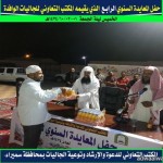 شرطة منطقة الباحة تحول دون قيام أحد المواطنين بالإنتحار بمحافظة بلجرشي