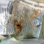 أنتشال جثة مواطنة من خزان صرف صحي بمحافظة المندق