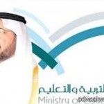 أمين حائل يستقبل رئيس وأعضاء بلدي محافظة الشملي