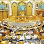 (مجلس القضاء) يوافق على افتتاح محكمتي استئناف بالمدينة المنورة والباحة