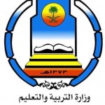 وزارة التربية : 100 مدرسة شرطا لأفتتاح مكاتب التربية داخل المدن