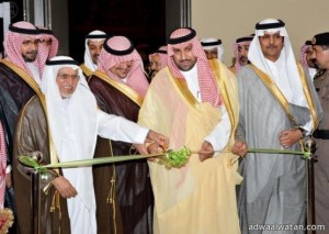 أمير الرياض بالنيابة يفتتح المنتدى السعودي الثاني للأوراق المالية بالرياض
