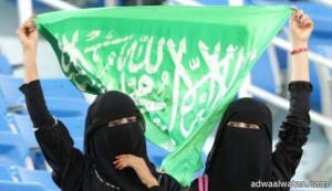 المرأه السعودية  في المرتبة الثالثة عالميا  من حيث االجمال